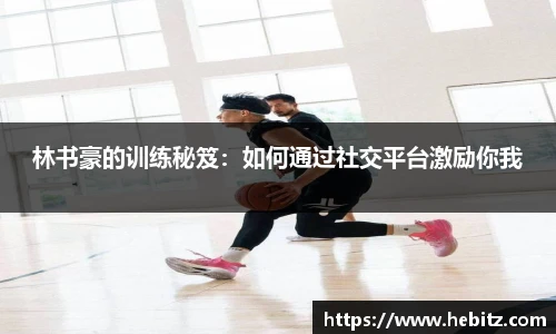 英国威廉希尔willianhill