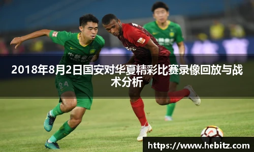 威廉希尔