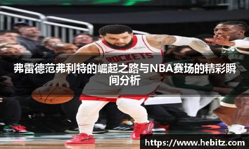 威廉希尔体育官网