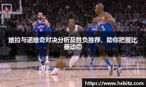威廉希尔中文