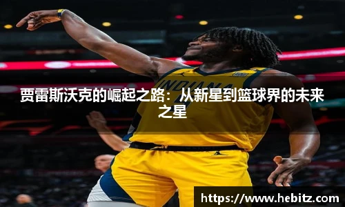 威廉希尔中文
