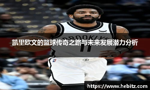英国威廉希尔willianhill