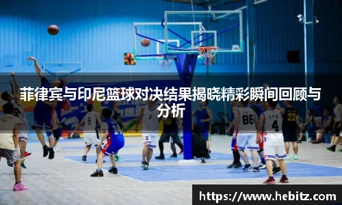 威廉希尔