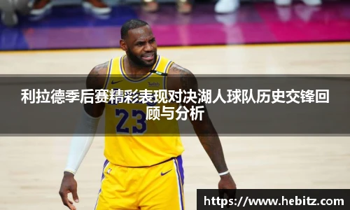 英国威廉希尔willianhill