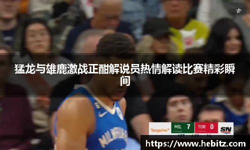 英国威廉希尔willianhill