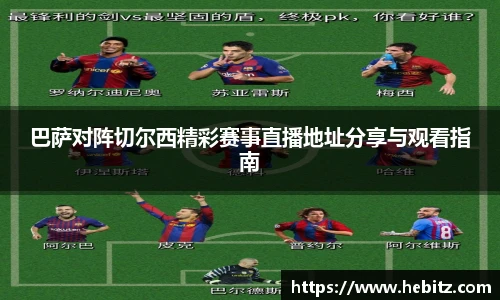 威廉希尔