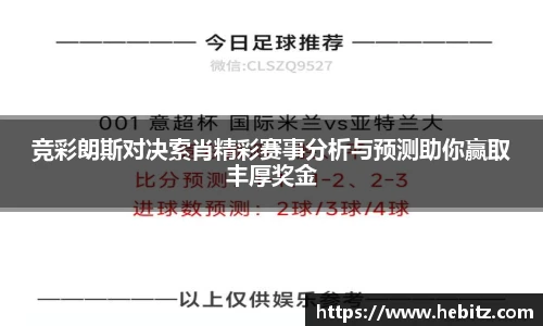 英国威廉希尔willianhill