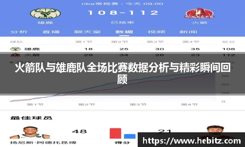 英国威廉希尔willianhill