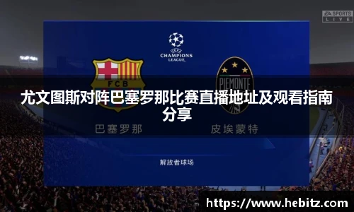 威廉希尔