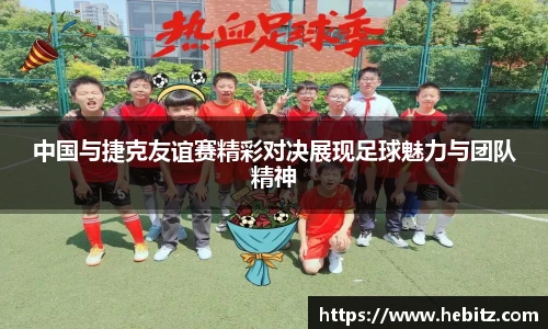 英国威廉希尔willianhill